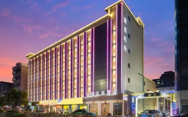 Changheng Garden Hotel (Shenzhen Honghuashan Park Gongming Square Subway Station)