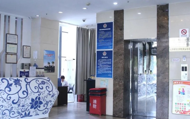 Super 8 Hotel Beijing Shunyi Shi Yuan