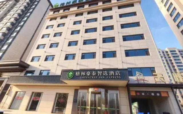 GreenTree Zhixuan Hotel (Xinzhou Dingxiang Mumahe Dajie)