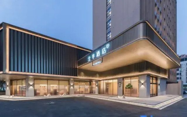 Ji Hotel