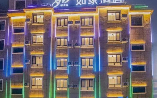 Homeinn · neo (Shache Polytechnic Vocational Technical College)
