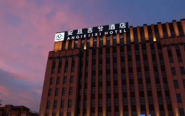An Qie Ji Xi  City  Brand   Hotel