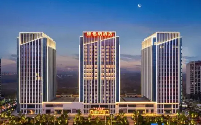 Vienna Hotel ( Ji'an Luling Avenue Branch)