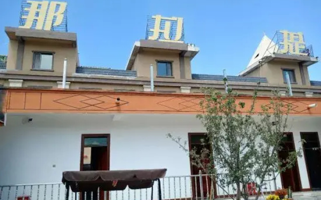Nalati Honghui Inn