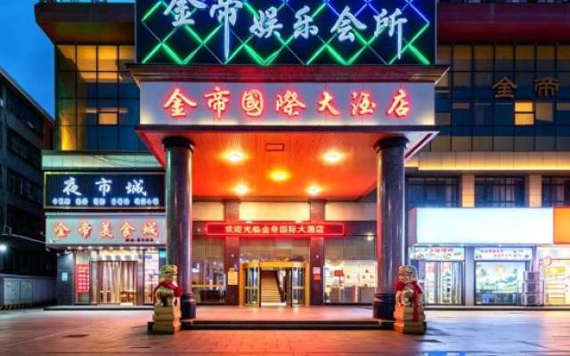 Linli Jindi International Hotel
