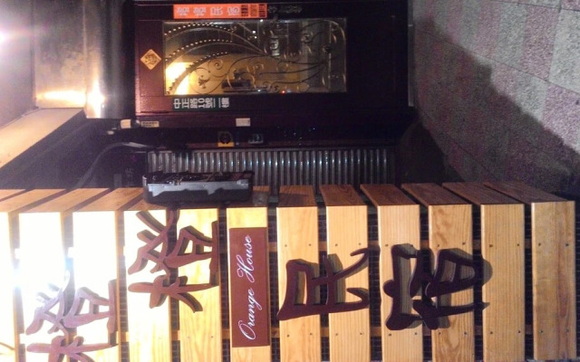 Orange House B&B Juifen