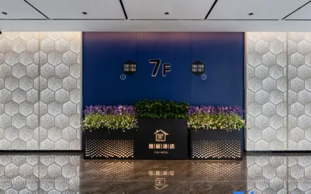 Yiju Hotel (Shantou High-speed Railway Station)