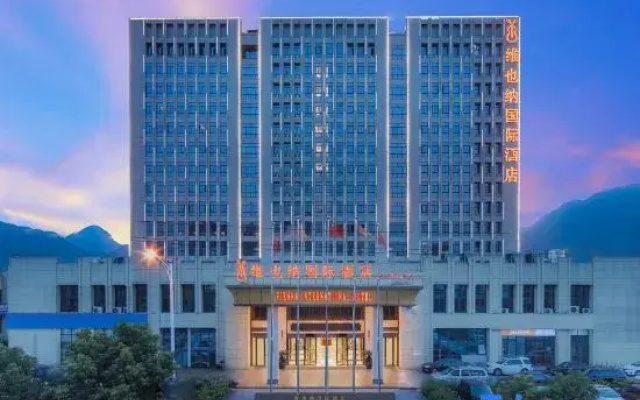 Vienna International Hotel (Wenzhou South Railway Station)