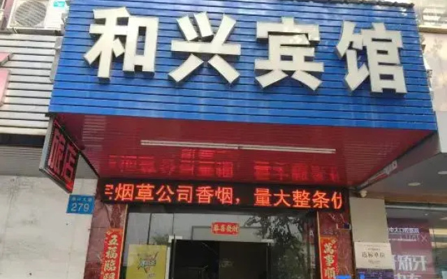 Hexing Hotel