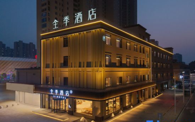 JI Hotel (Taixing Wanda Plaza)
