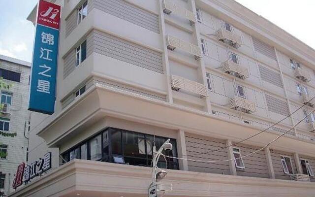 Отель Jinjiang Inn Shenzhen Diwang Square Китай, Шэньчжэнь - отзывы, цены и фото номеров - забронировать отель Jinjiang Inn Shenzhen Diwang Square онлайн вид на фасад