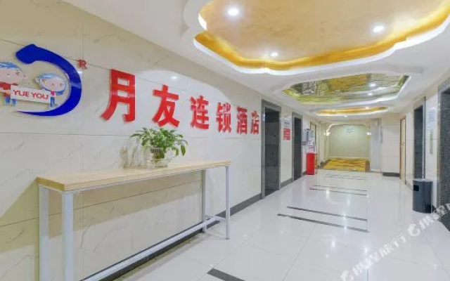 Chongqing Yueyou Hotel Yangjiaping Branch