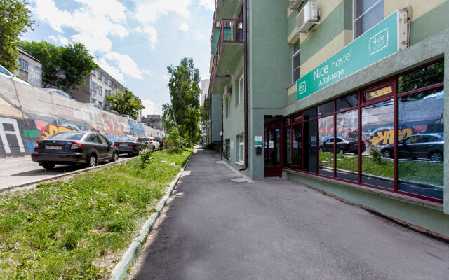Nice Hostel Самара