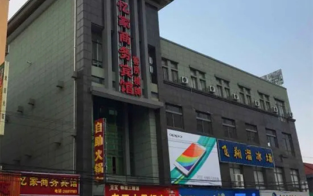 Yuyao Yijia Hotel