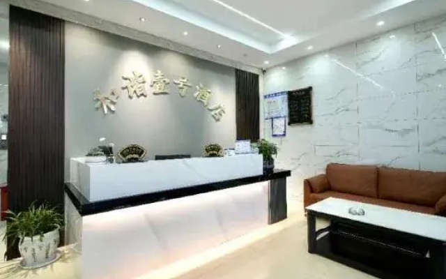 Harmony One Hotel