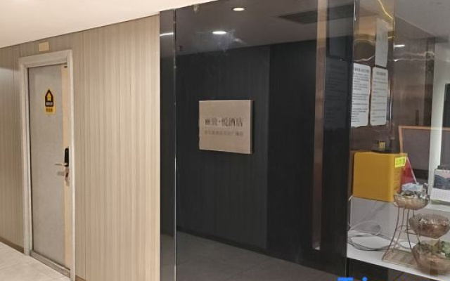 Lizhi Yue Hotel (Harbin West Station Wanda Plaza Branch)‌
