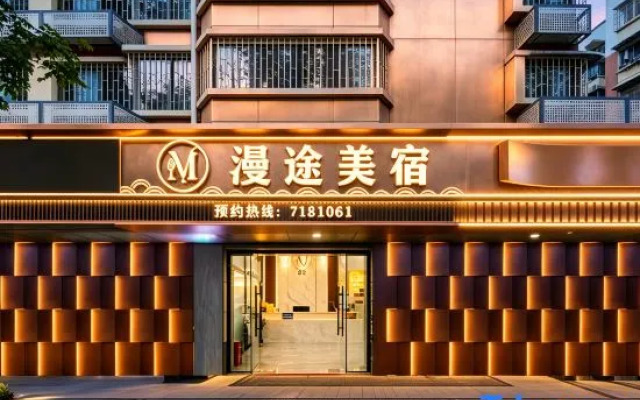 Xiamen · Mantu | ManTu Free Parking (Tong'an Bell Tower)