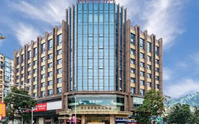 Dongfang Guoji Weiyue Hotel