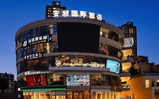 Anlan International Hotel (Huangguoshu Avenue RT-Mart Branch)