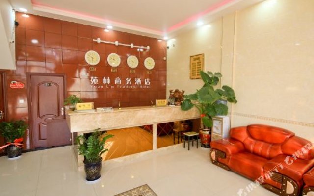 Отель Yuanlin Business Hotel, Xi'an Китай, Сиань - отзывы, цены и фото номеров - забронировать отель Yuanlin Business Hotel, Xi'an онлайн