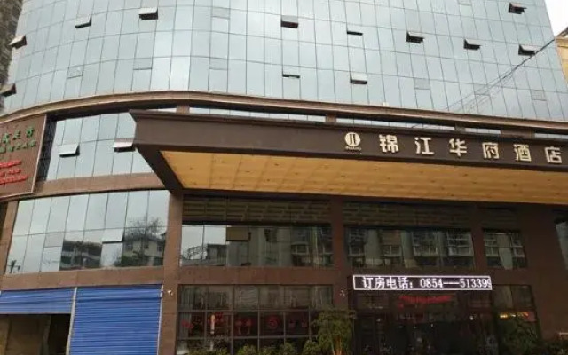 Jinjiang Huafu Hotel