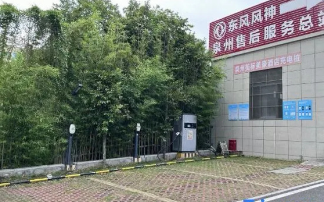 Quanzhou Mihome Hotel（Luojiang Shuangyang Store）