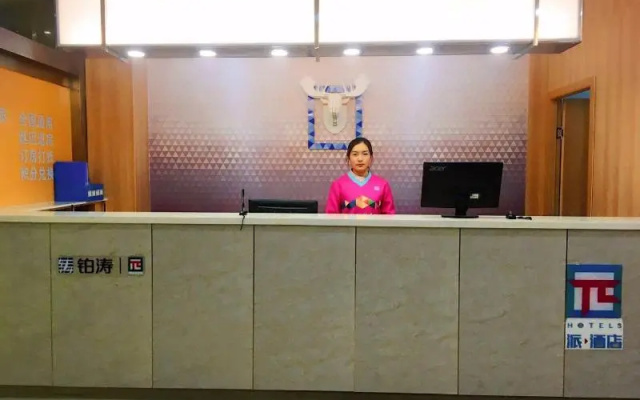 Pai Hotelsa Yulin Second Street South Gate