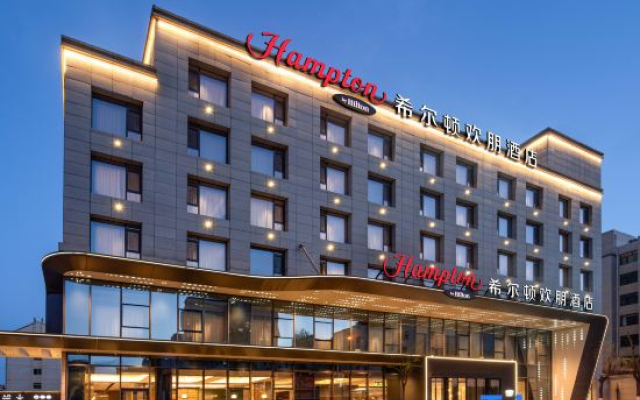 Hampton by Hilton Xining Railway Station