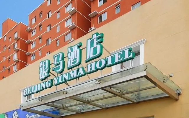Beijing Yinma Hotel