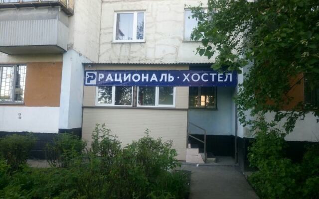 Хостел Рациональ Пятницкое Москва вид на фасад
