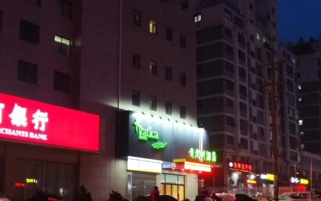 Vatica Hotel Weihai Huancui District Liugongdao Pier Qingdao Bei Road