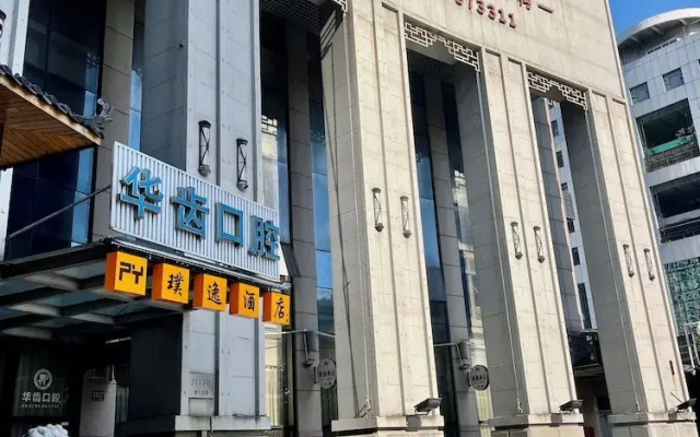 Shanghai Puyi Hotel