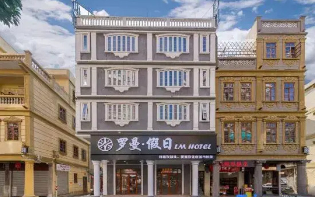 Roman Holiday Inn (Shantou Small Park)