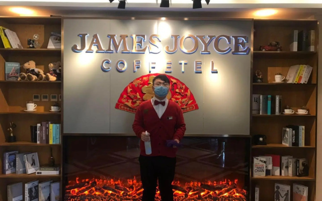 James Joyce Coffetel Beijing West Railway Station Lianhua Bridge