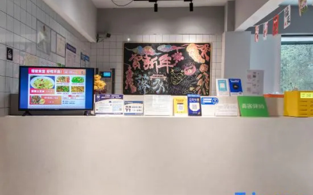 Luojia Youth Hostel