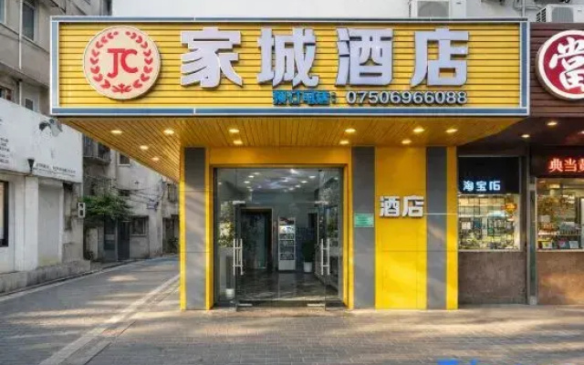 Jiangmen Jiacheng Hotel (Xinghui Shopping Plaza Daxin Road Pedestrian Street)