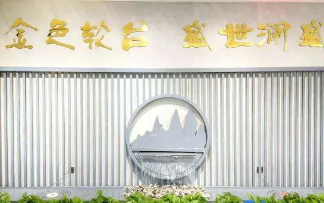 Luntai Lansheng Hotel