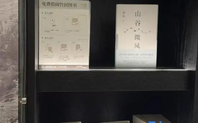 Ningbo Zhenhai Kaiyuan Plaza Atour Hotel