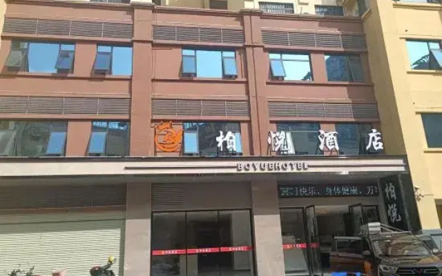 Park Hyatt (Municipal Plaza)
