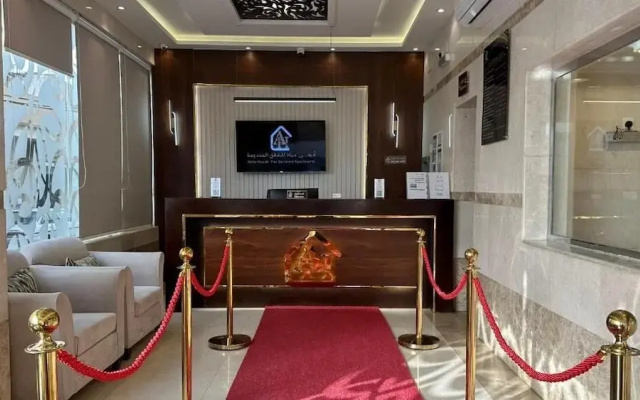 Abha Hayat Serviced Apartment