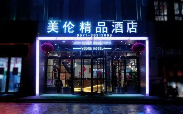 Y. Oung Hotel (Xinzheng Airport)