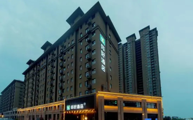 Ni Hao Hotel (Kaifeng North Station Museum)