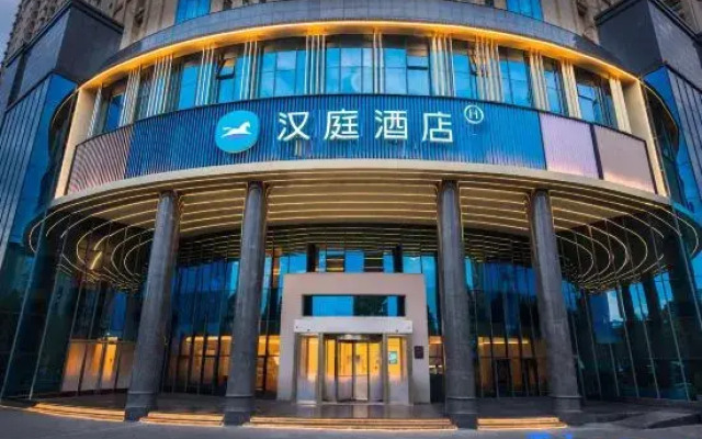 HanTing Hotel (Luoyang Railway Station, Laocheng District Government)