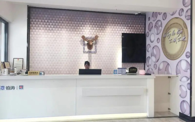 PAI Hotel Zhuhai Doumen Daxin Xinduhui