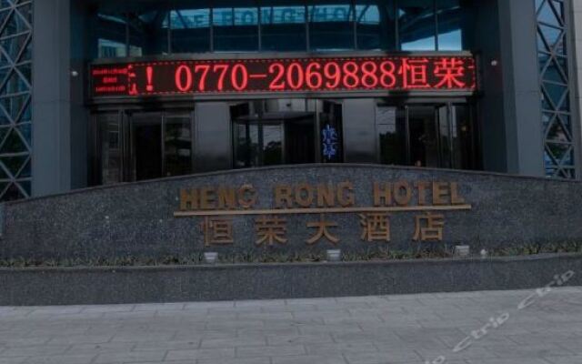 Heng Rong Hotel Fangchenggang China Zenhotels - 