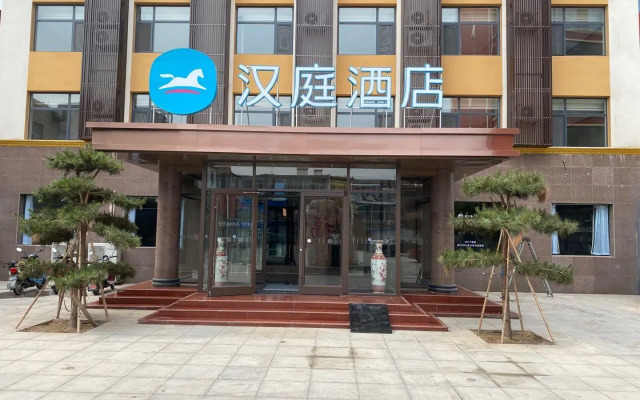 Hanting Hotel Shijiazhuang Xingtang Longzhou West Street