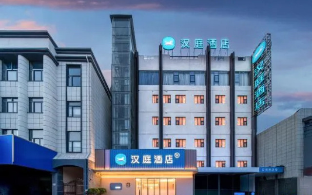 HanTing Hotel (Xinxiang Weihui City Government)