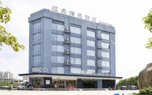 Shunding Boutique Hotel