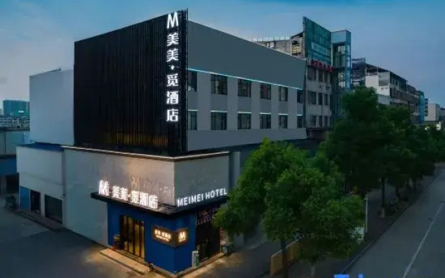 Meimei · Mi Hotel (Yueyang Convention and Exhibition Center Branch)