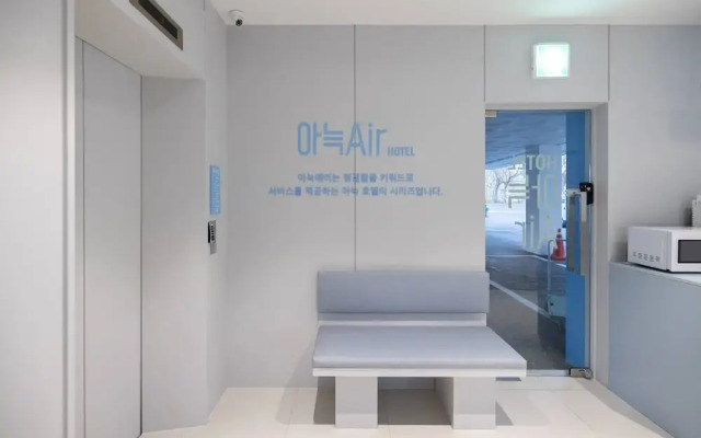 Anook Air Hotel Daejeon Station